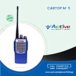 CABTOP M-5 Walkie Talkie